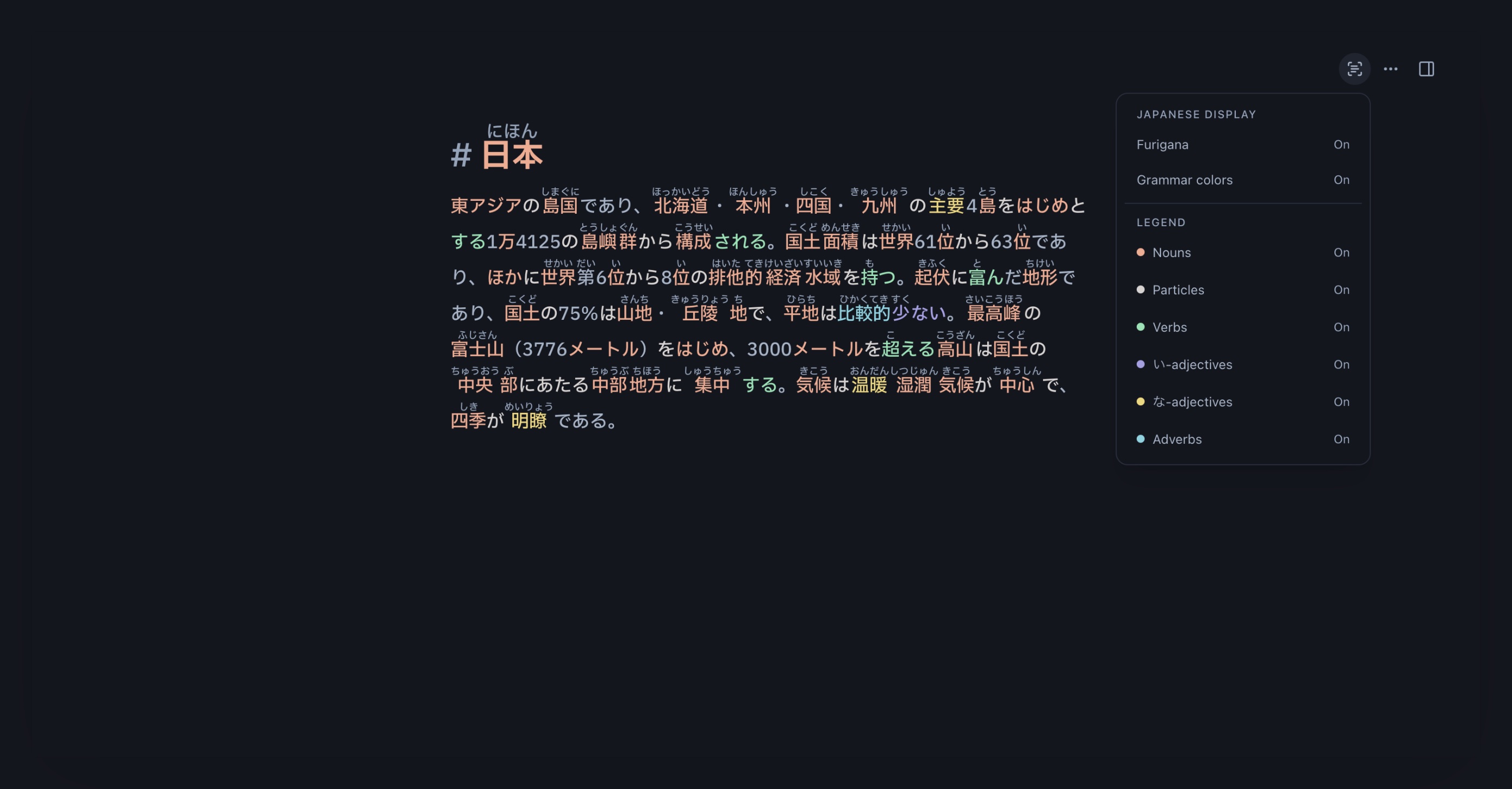 Kakimono editor showing Japanese grammar syntax highlighting