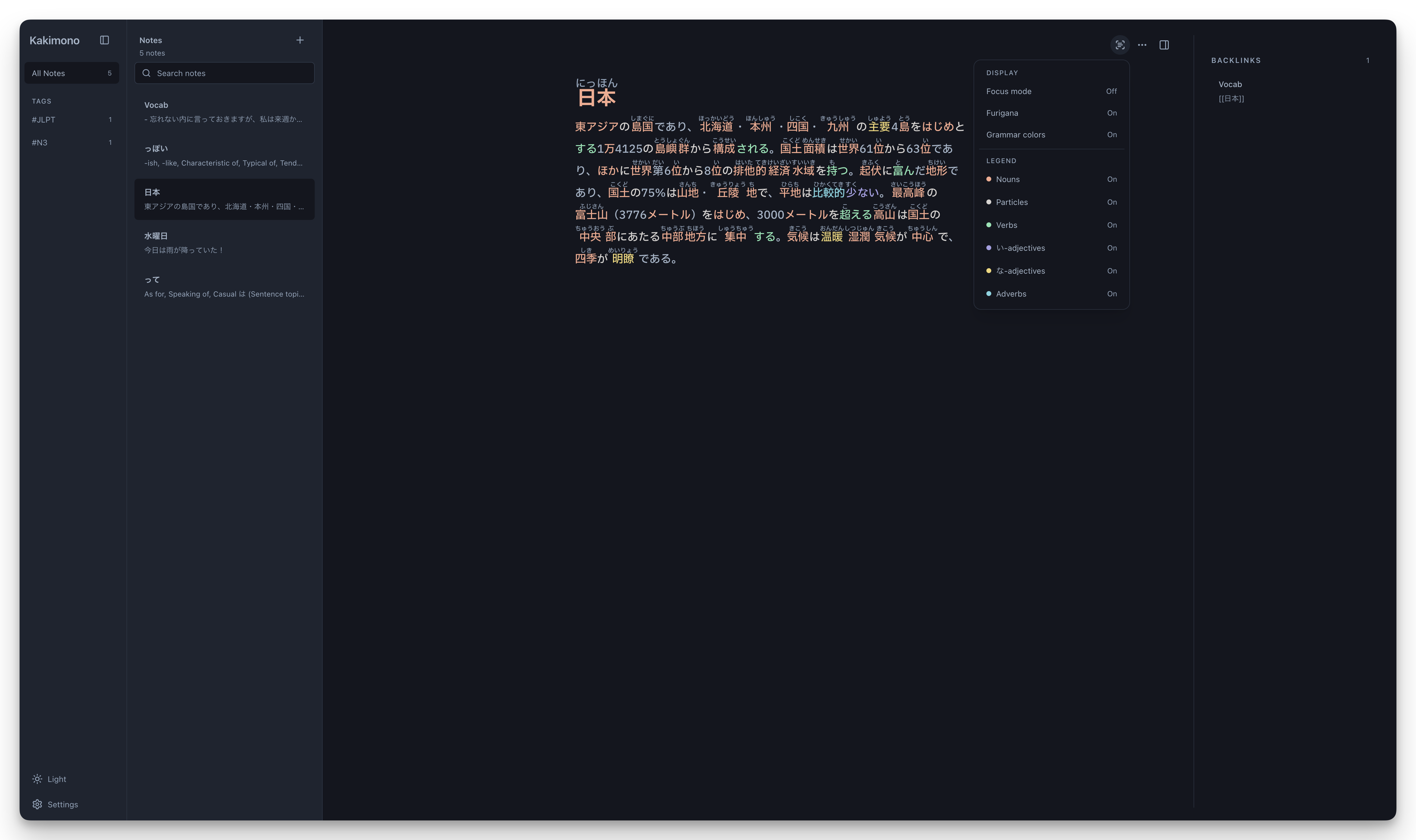 Kakimono editor showing Japanese grammar syntax highlighting
